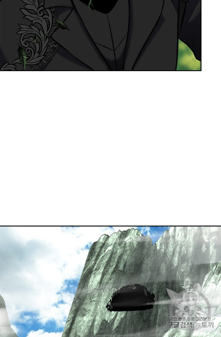 Ranker Who Lives A Second Time Ch.52 p32