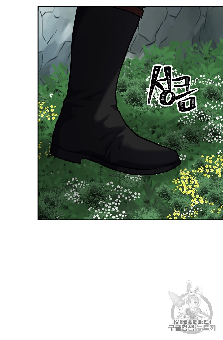 Ranker Who Lives A Second Time Ch.52 p34
