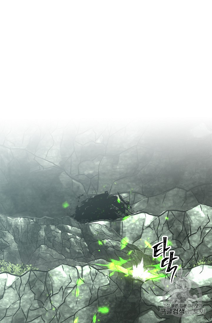Ranker Who Lives A Second Time Ch.52 p44