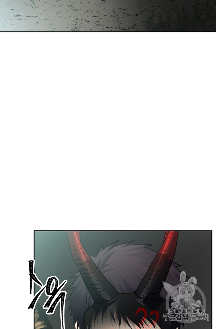 Ranker Who Lives A Second Time Ch.52 p48