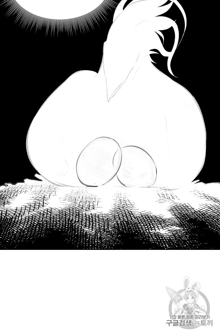 Ranker Who Lives A Second Time Ch.52 p50