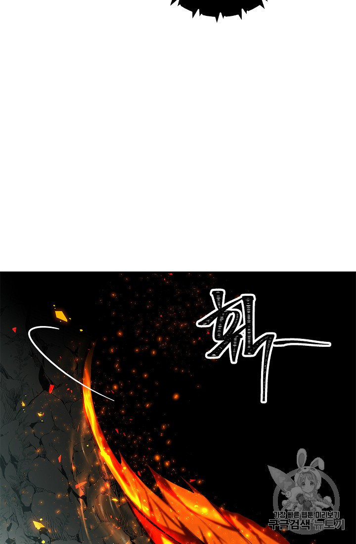 Ranker Who Lives A Second Time Ch.52 p57