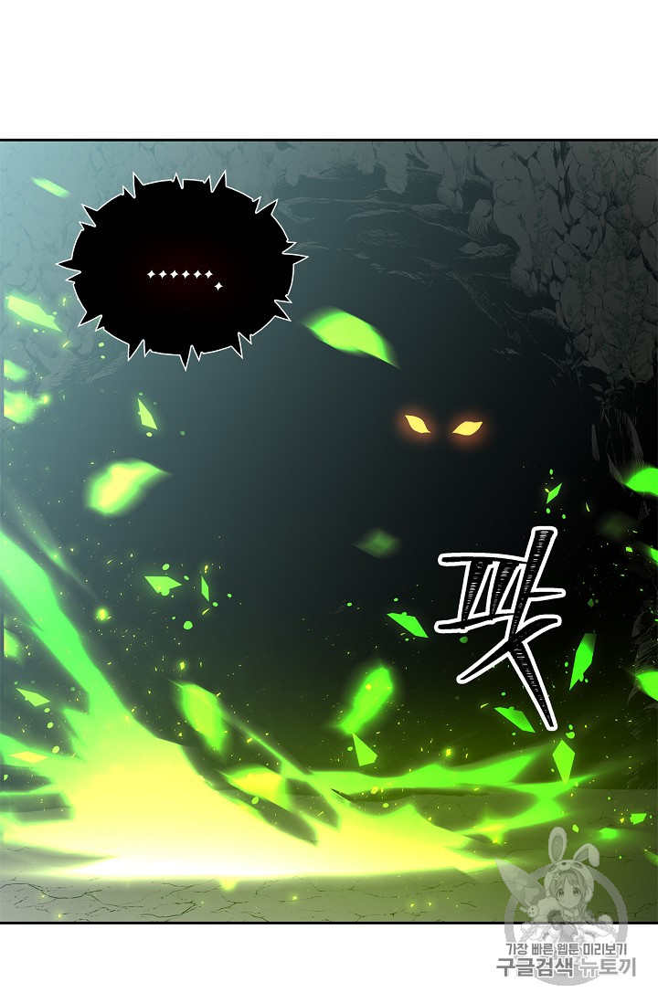 Ranker Who Lives A Second Time Ch.52 p62