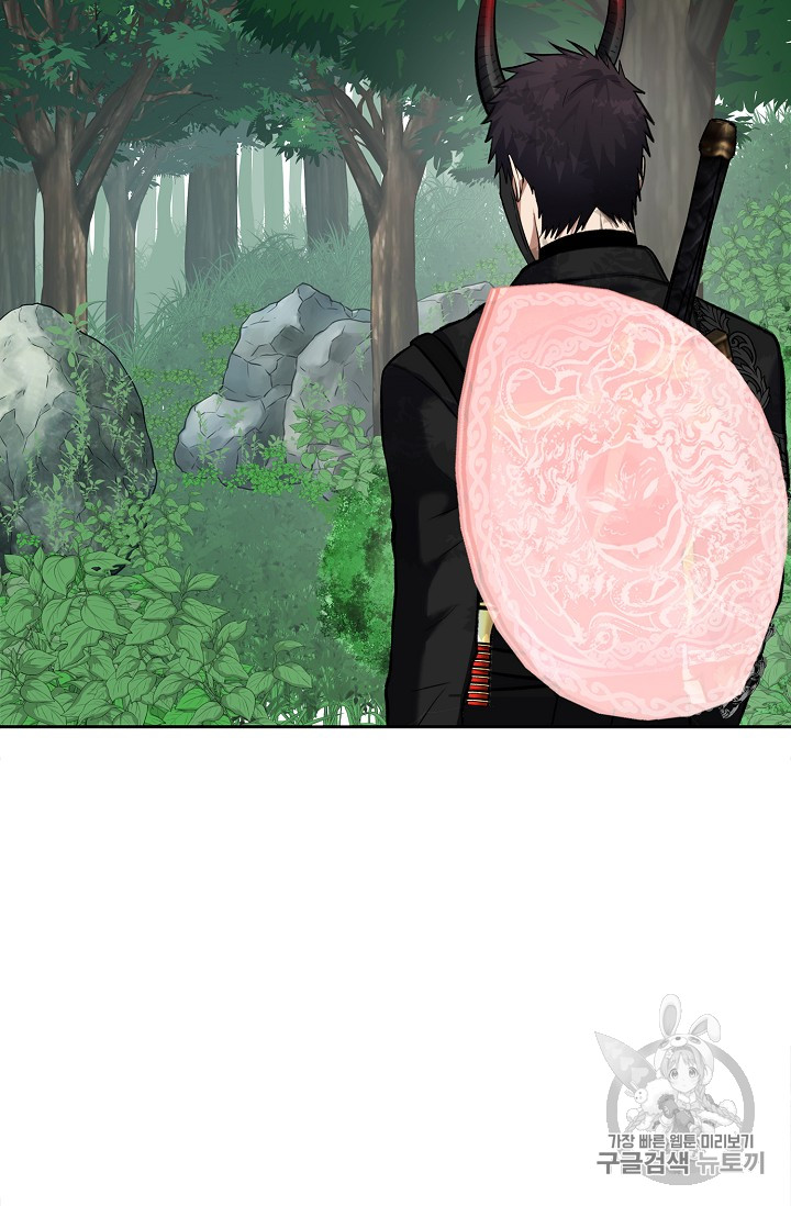 Ranker Who Lives A Second Time Ch.52 p67