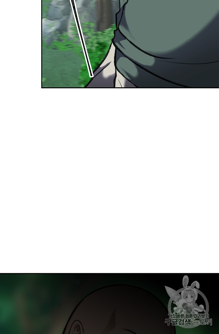 Ranker Who Lives A Second Time Ch.52 p80
