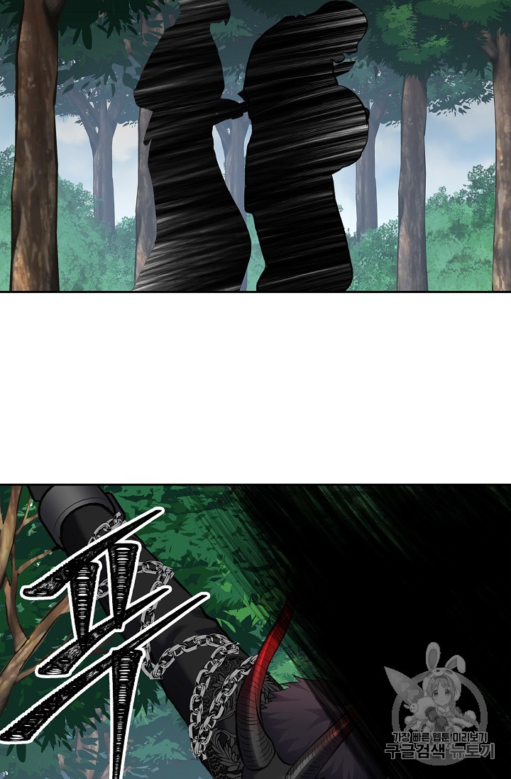 Ranker Who Lives A Second Time Ch.52 p83