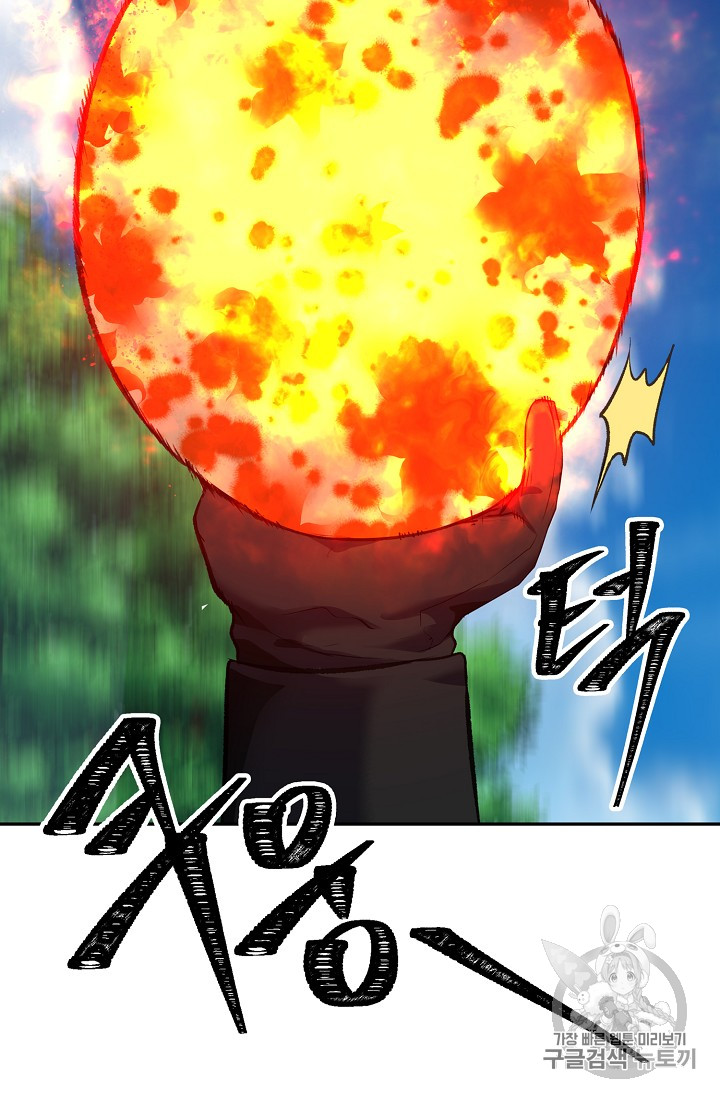 Ranker Who Lives A Second Time Ch.52 p85