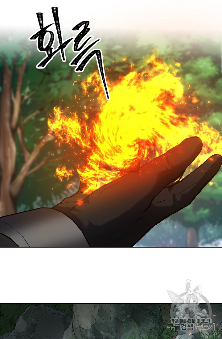 Ranker Who Lives A Second Time Ch.52 p89