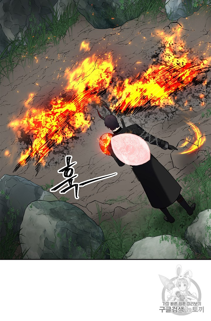 Ranker Who Lives A Second Time Ch.52 p90