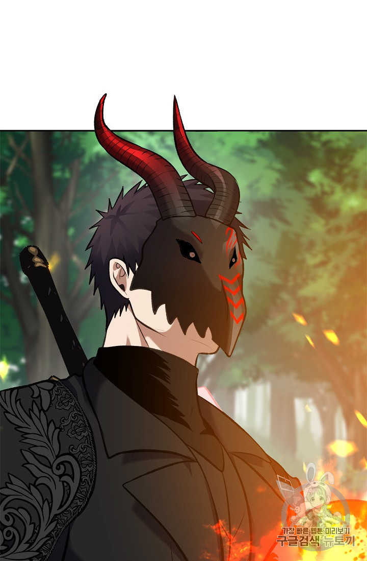 Ranker Who Lives A Second Time Ch.52 p91