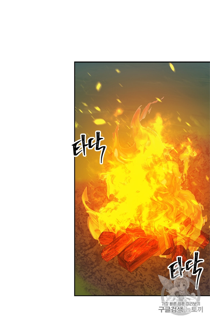 Ranker Who Lives A Second Time Ch.53 p22