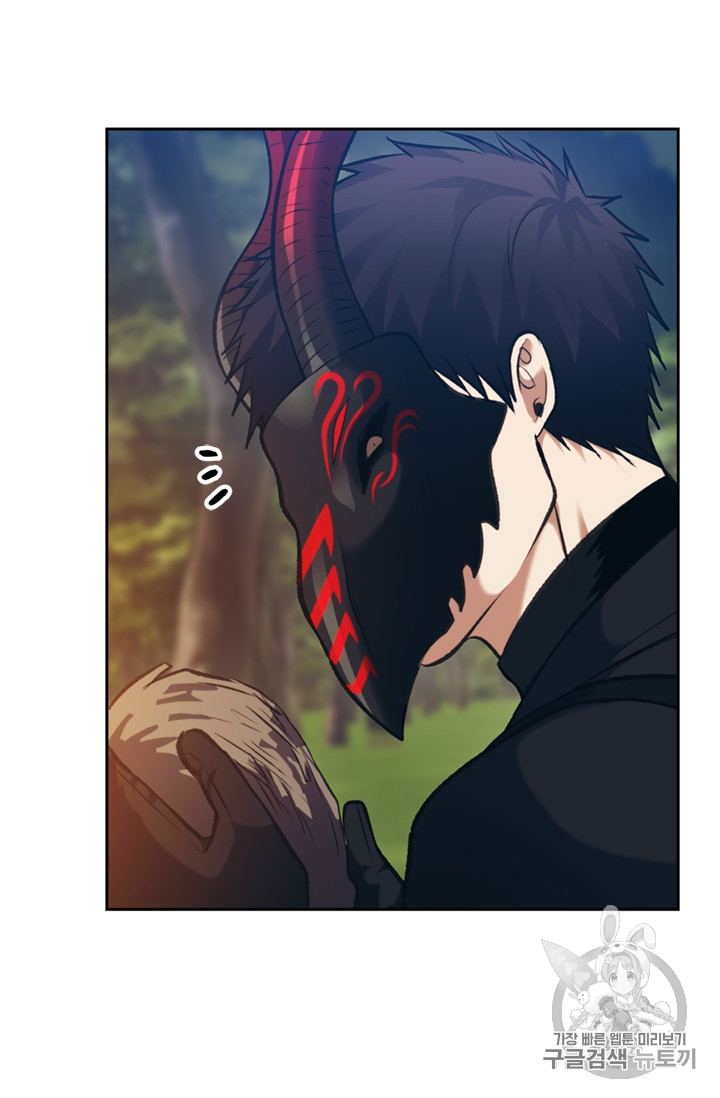 Ranker Who Lives A Second Time Ch.53 p26