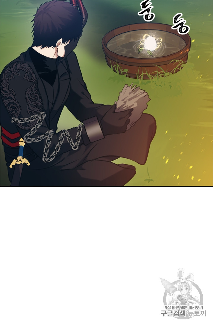 Ranker Who Lives A Second Time Ch.53 p28