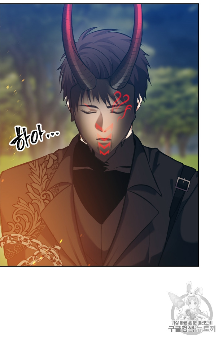 Ranker Who Lives A Second Time Ch.53 p30