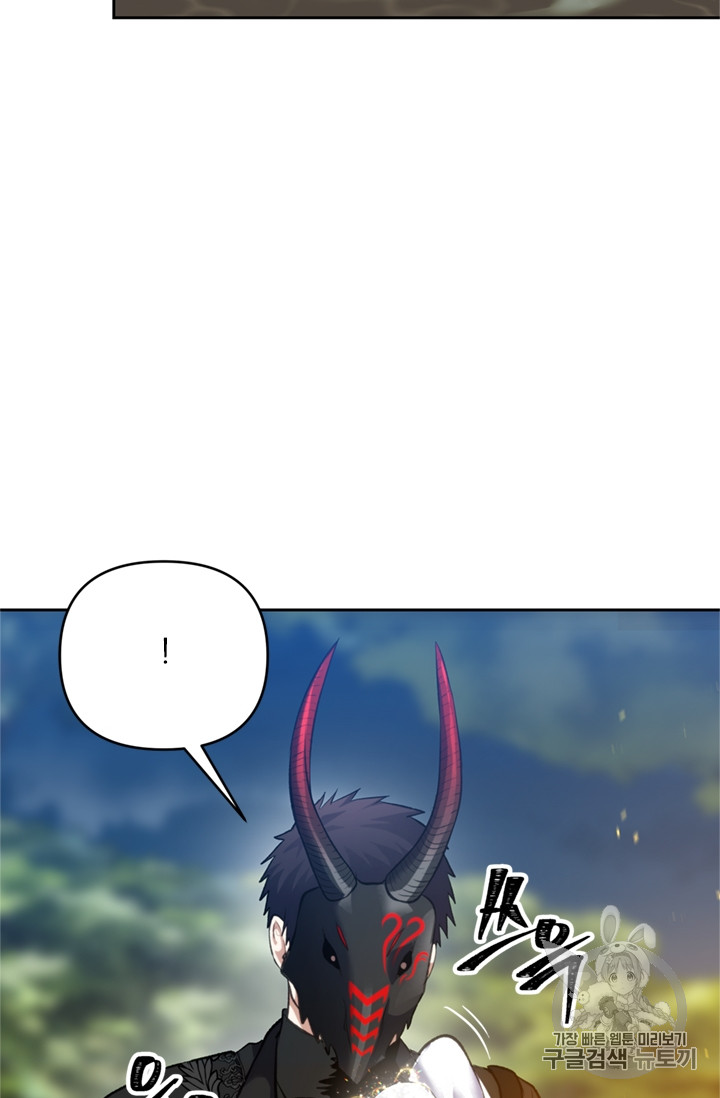 Ranker Who Lives A Second Time Ch.53 p32