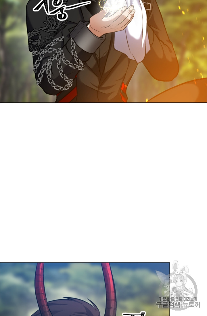 Ranker Who Lives A Second Time Ch.53 p33