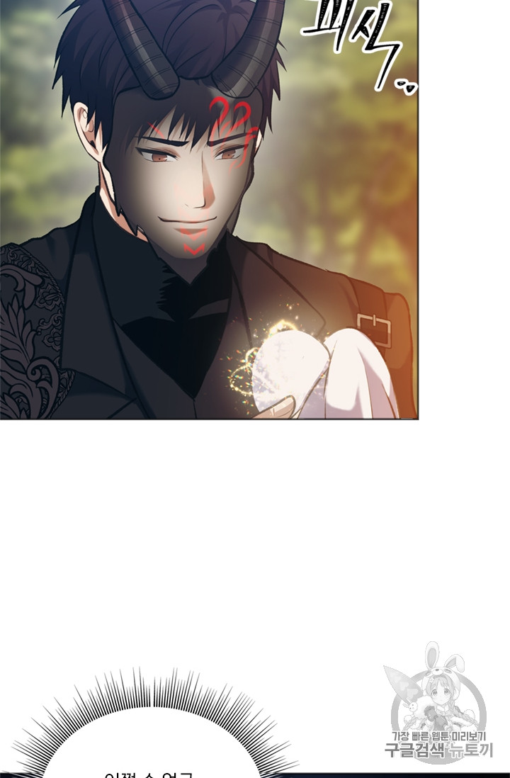 Ranker Who Lives A Second Time Ch.53 p34