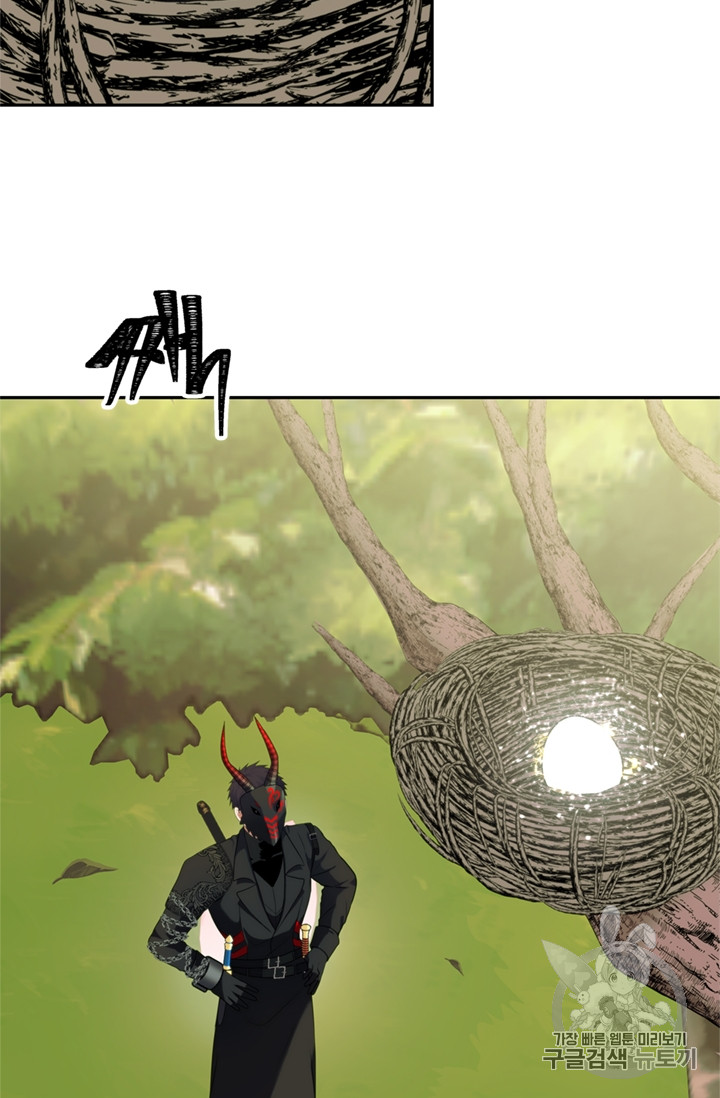 Ranker Who Lives A Second Time Ch.53 p38