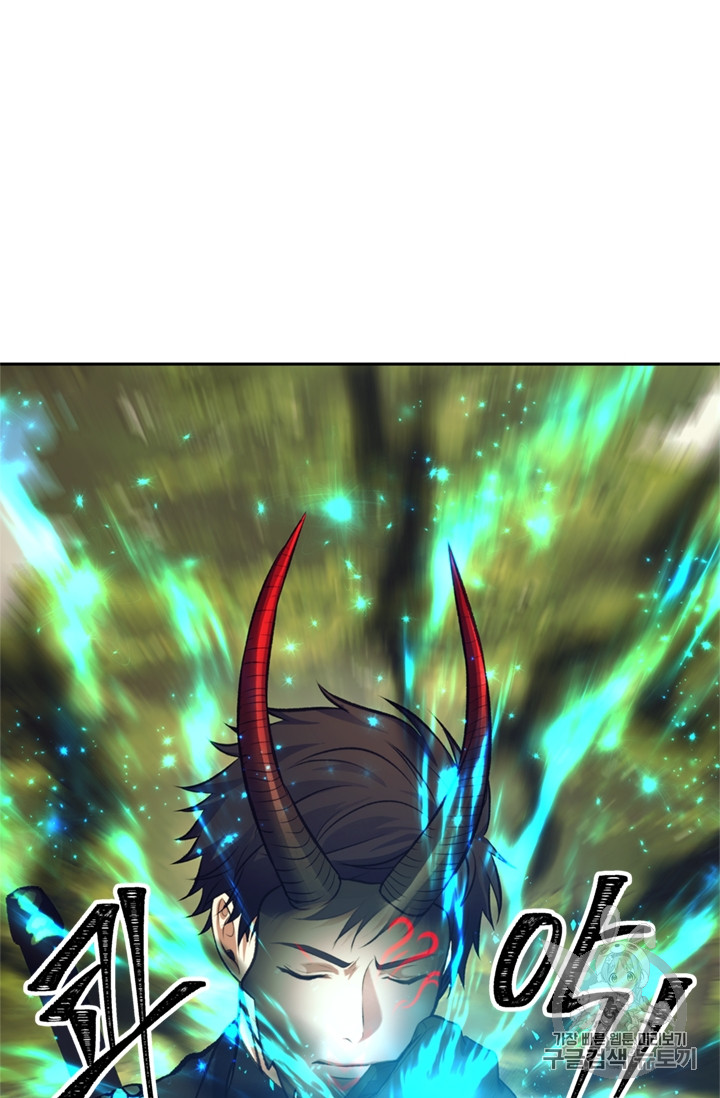 Ranker Who Lives A Second Time Ch.53 p51