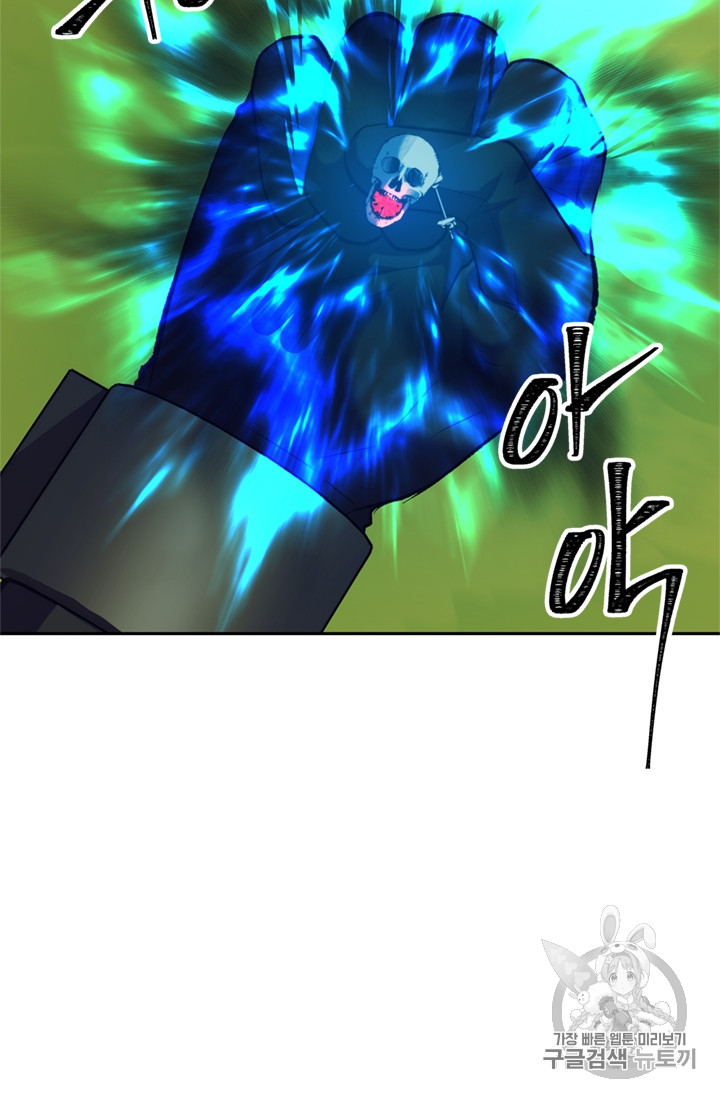 Ranker Who Lives A Second Time Ch.53 p53