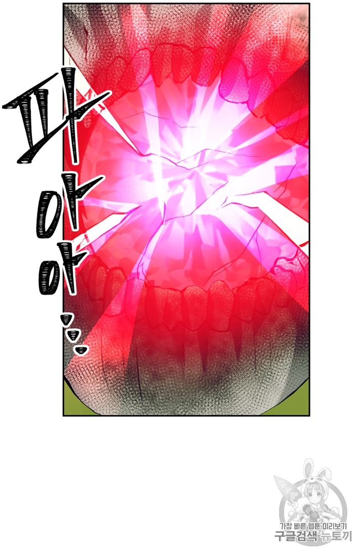 Ranker Who Lives A Second Time Ch.53 p54