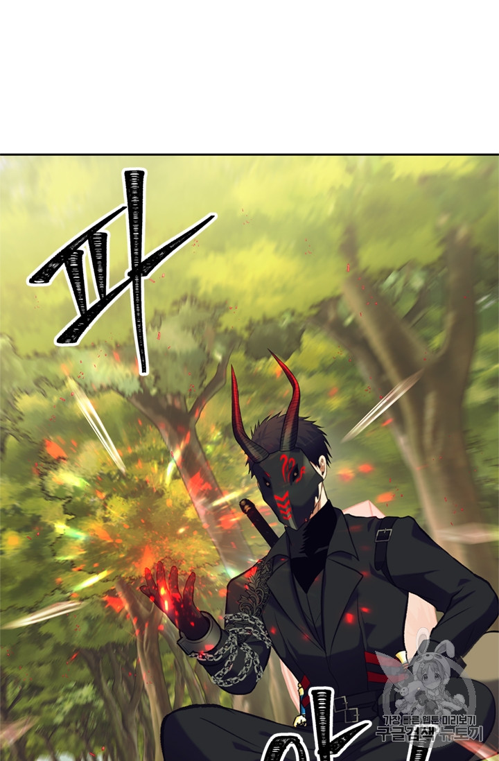 Ranker Who Lives A Second Time Ch.53 p55