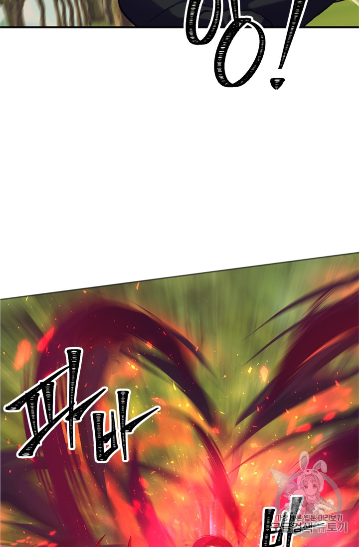 Ranker Who Lives A Second Time Ch.53 p56