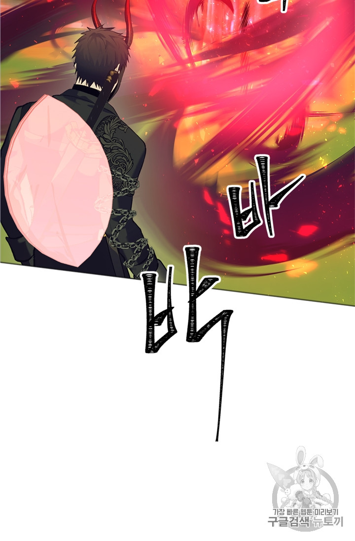 Ranker Who Lives A Second Time Ch.53 p57