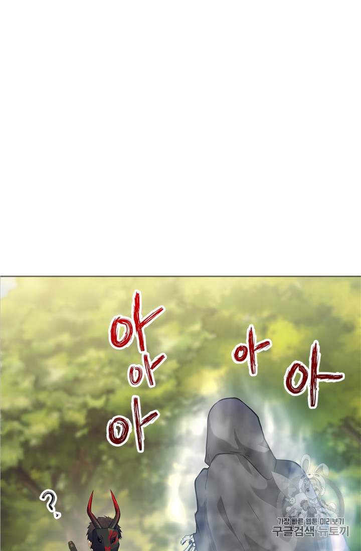 Ranker Who Lives A Second Time Ch.53 p60