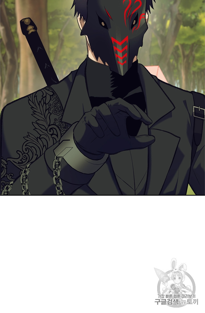 Ranker Who Lives A Second Time Ch.53 p62