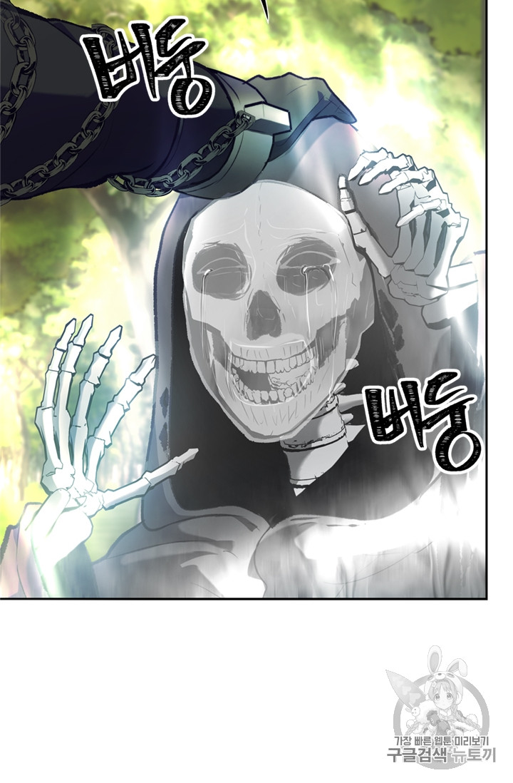 Ranker Who Lives A Second Time Ch.53 p70