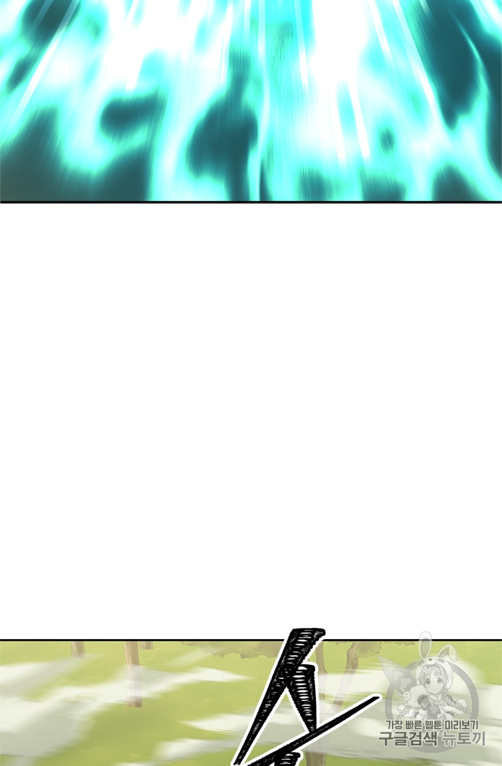 Ranker Who Lives A Second Time Ch.53 p73