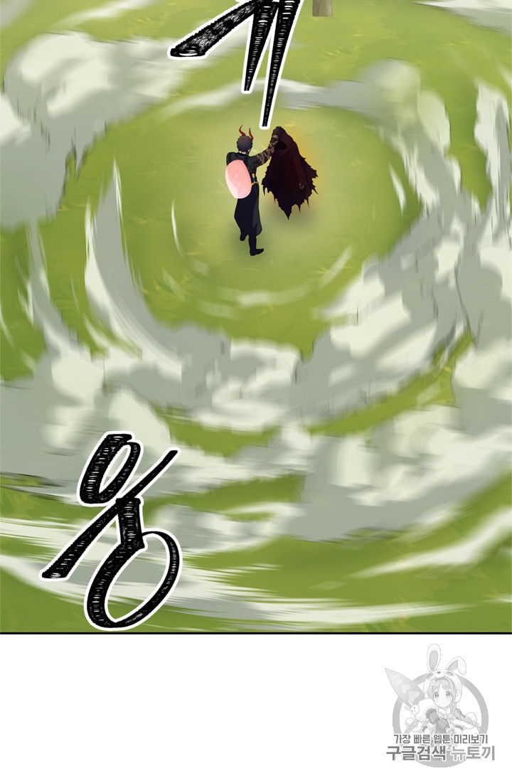 Ranker Who Lives A Second Time Ch.53 p74