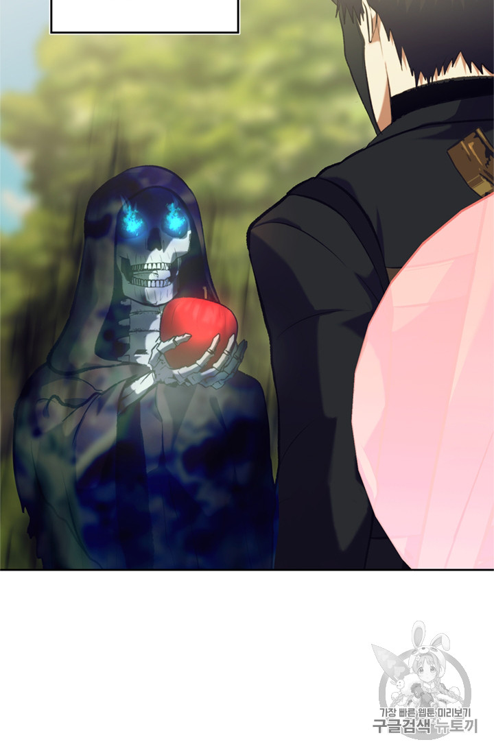 Ranker Who Lives A Second Time Ch.53 p88