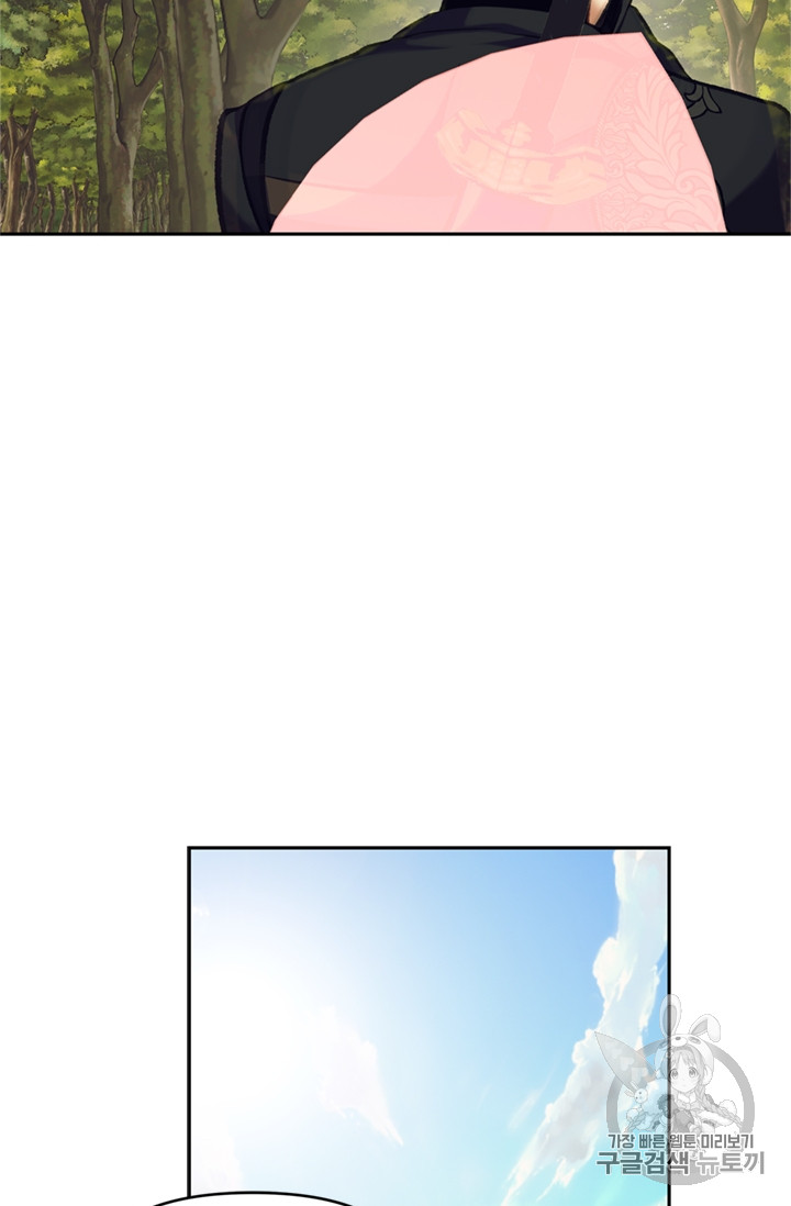 Ranker Who Lives A Second Time Ch.53 p94