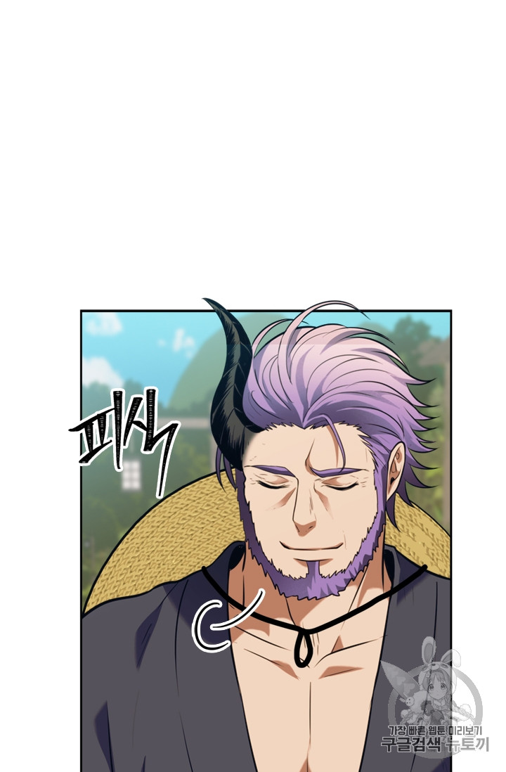 Ranker Who Lives A Second Time Ch.54 p102