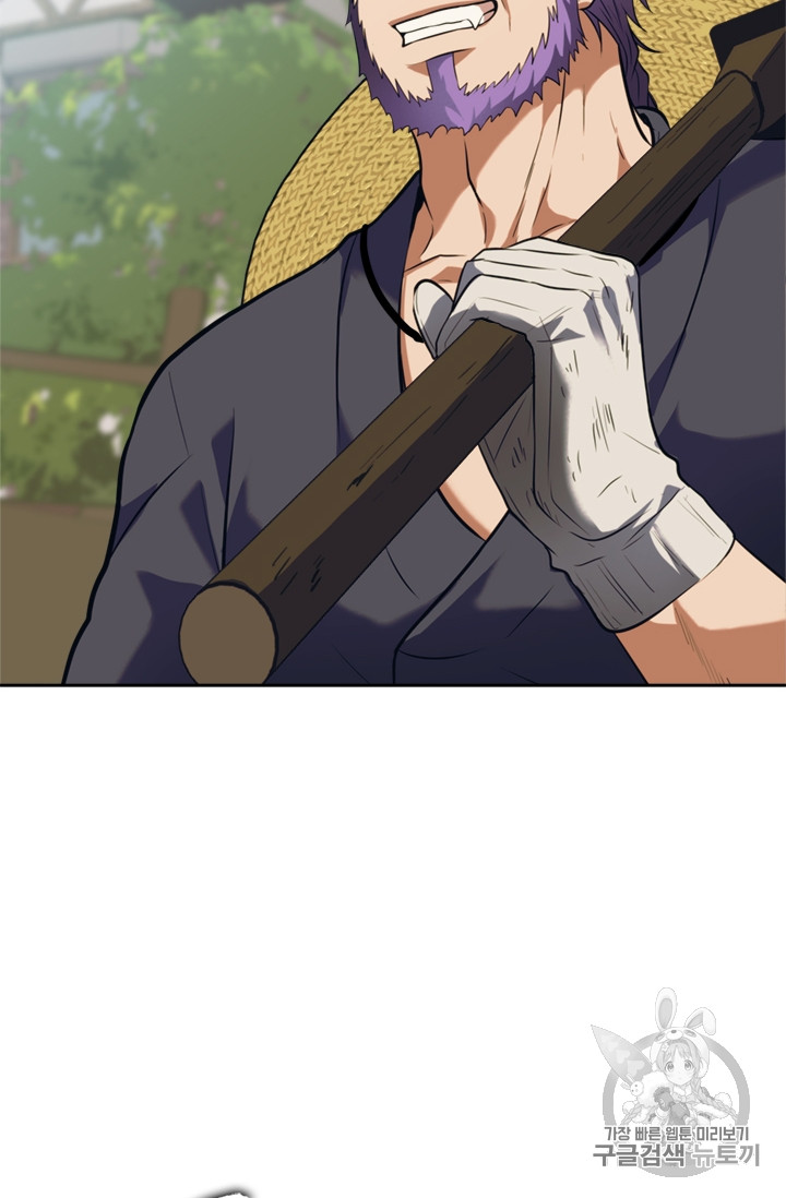 Ranker Who Lives A Second Time Ch.54 p104
