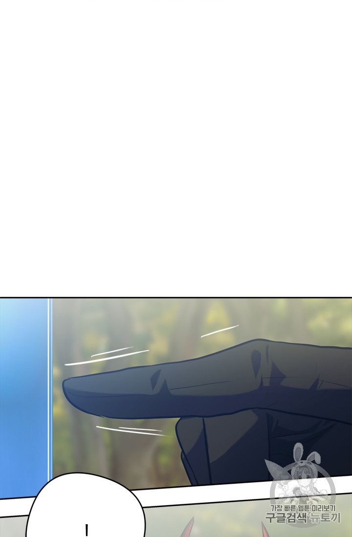 Ranker Who Lives A Second Time Ch.54 p11