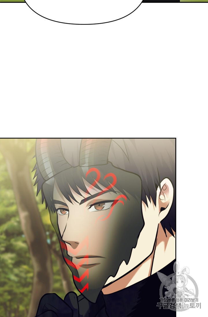 Ranker Who Lives A Second Time Ch.54 p20