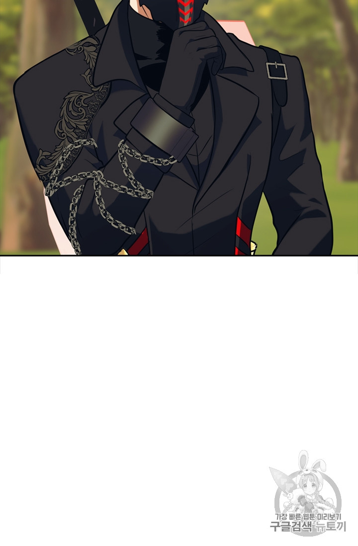 Ranker Who Lives A Second Time Ch.54 p6