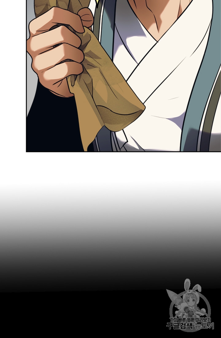 Ranker Who Lives A Second Time Ch.54 p64