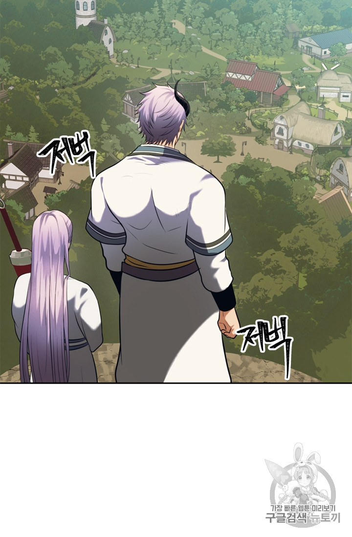 Ranker Who Lives A Second Time Ch.54 p74