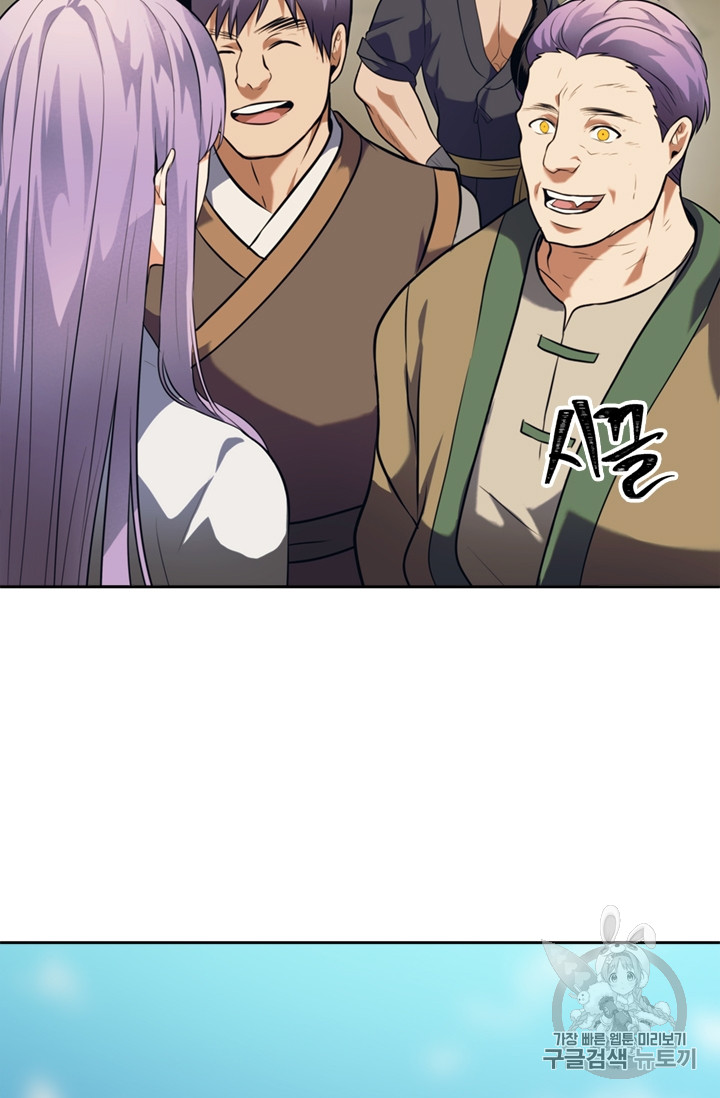 Ranker Who Lives A Second Time Ch.54 p80
