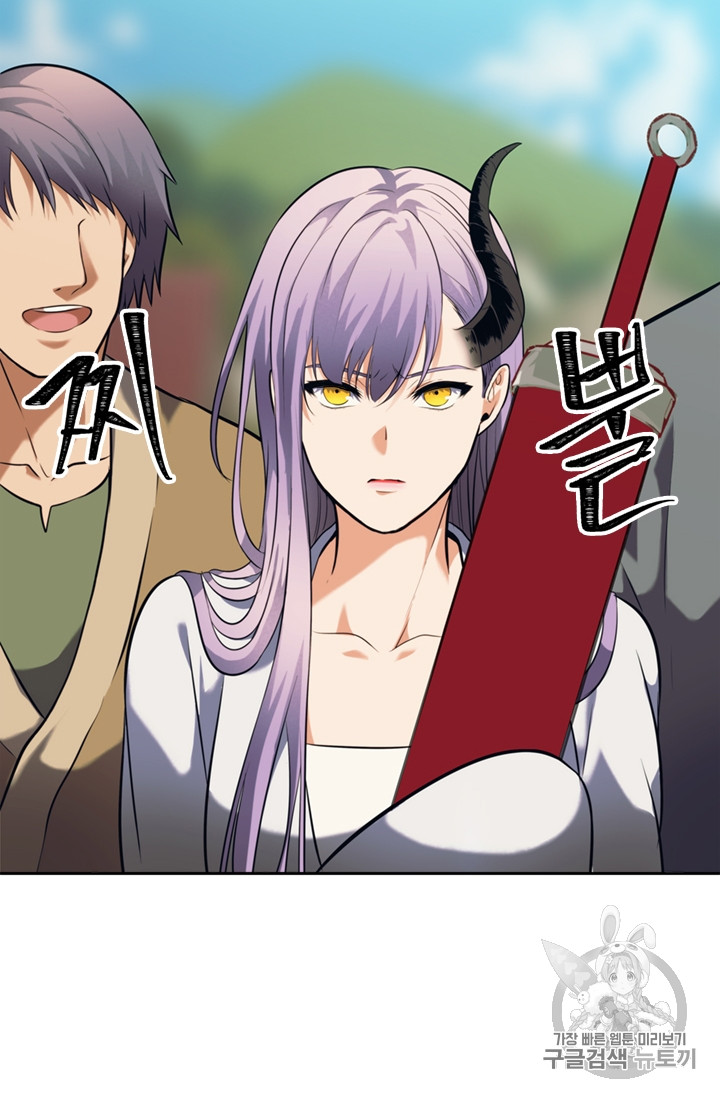 Ranker Who Lives A Second Time Ch.54 p81