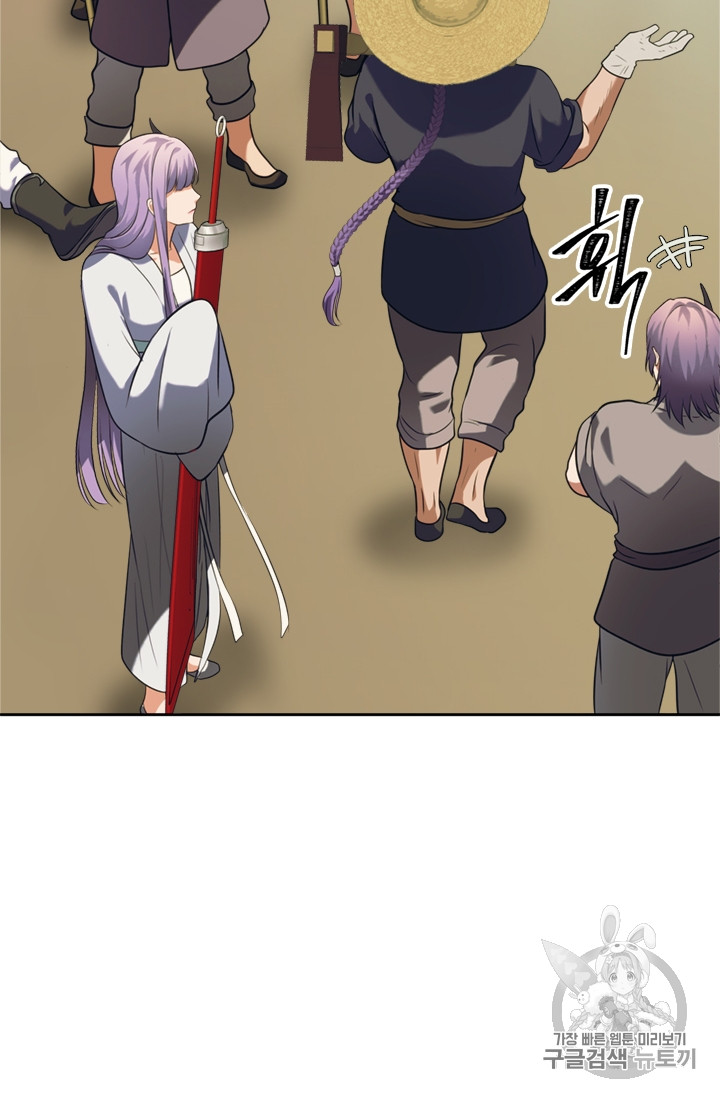 Ranker Who Lives A Second Time Ch.54 p91
