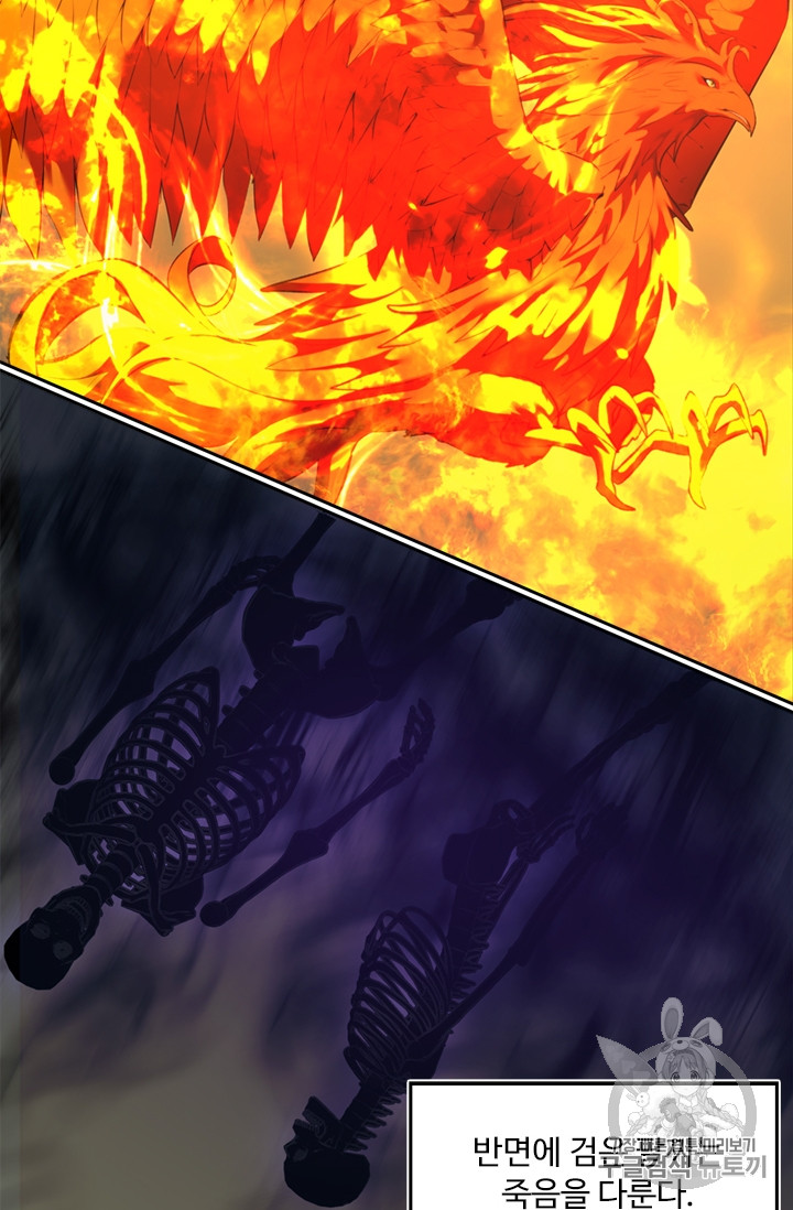 Ranker Who Lives A Second Time Ch.55 p17