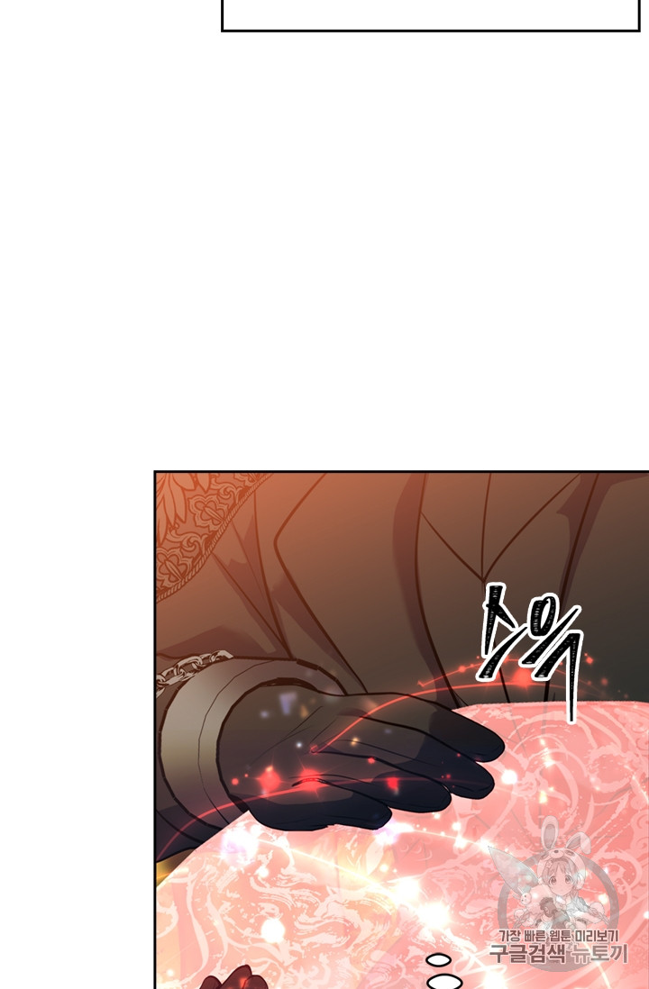 Ranker Who Lives A Second Time Ch.55 p25