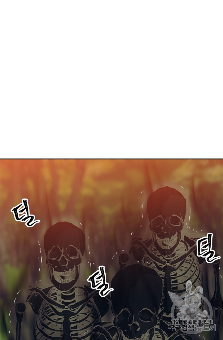 Ranker Who Lives A Second Time Ch.55 p33