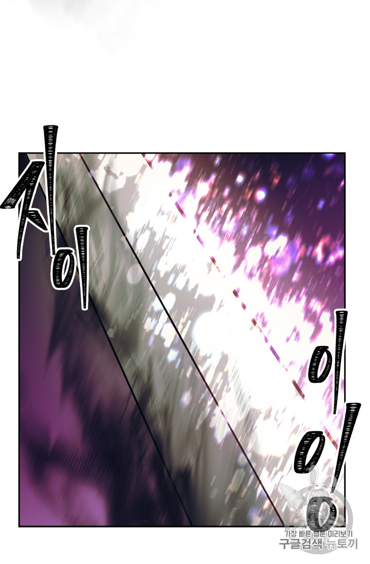 Ranker Who Lives A Second Time Ch.55 p45
