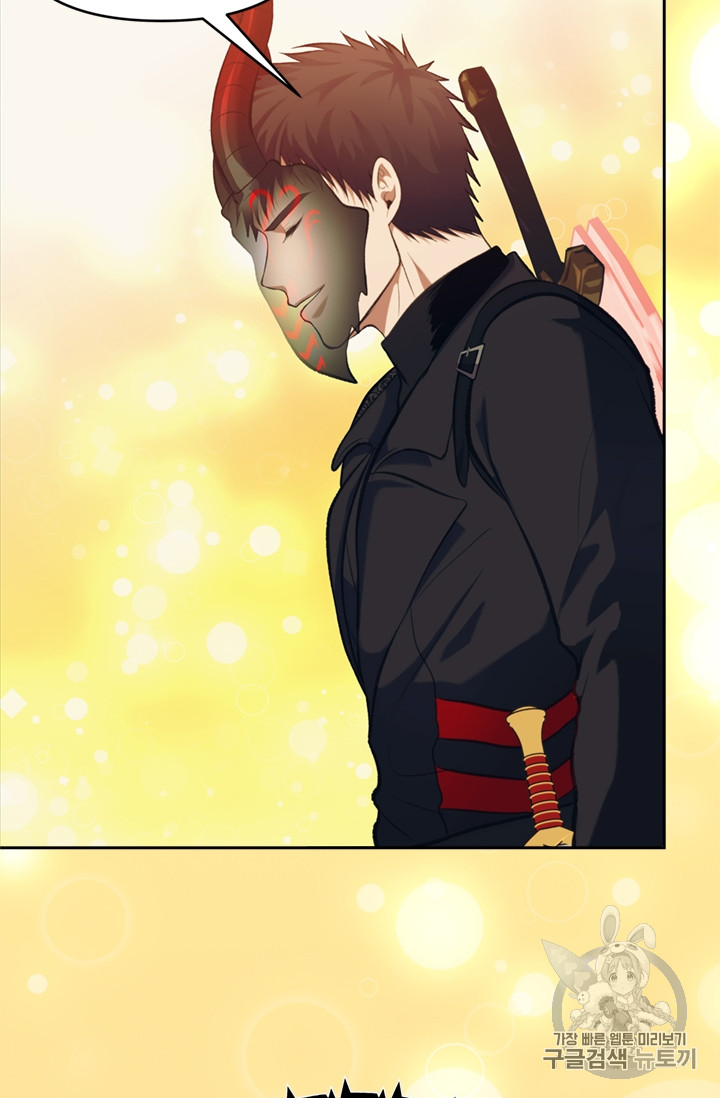 Ranker Who Lives A Second Time Ch.55 p55